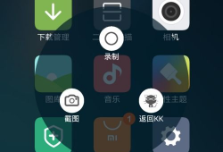 怎么录制手机屏幕视频,步骤详解与技巧分享