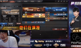 91探店直播间cf,穿越火线CF，揭秘游戏幕后故事